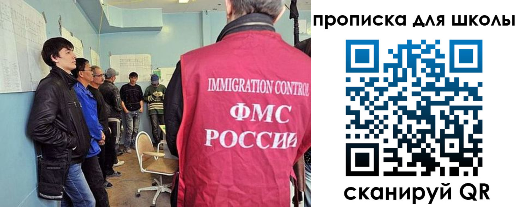 временная регистрация адрес в Мегионе